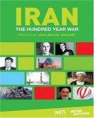 Iran une pui poster